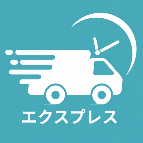 Priority Shipping